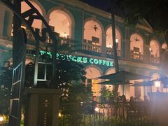 -星巴克臻选(广州沙面店)