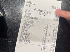 -满园烤鸭·春饼(奥体万达店)
