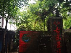 -桂林古东瀑布景区
