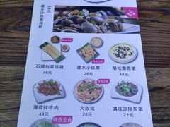 -云上千禾(水上店)