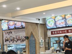 -三清食坊(库尔勒汇嘉时代广场店)