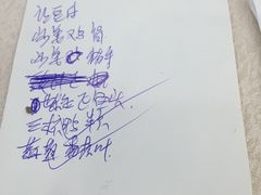 账单-客家汇·客家传承菜(水库店)