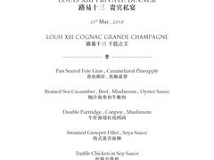 -广州四季酒店