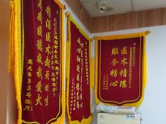 -宠福鑫动物医院(城北分院)