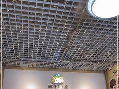-南街清补凉(黄贝岭店)