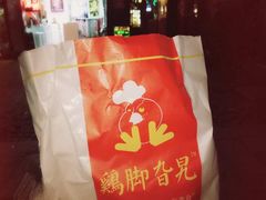 -鸡脚旮旯平江路店