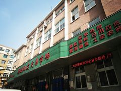 -大连糖酒批发交易市场