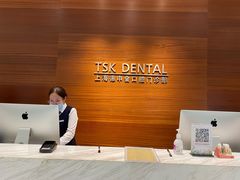 -TSK齿科德申会口腔门诊·联洋诊所