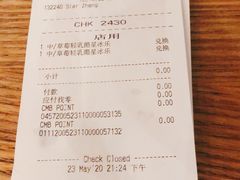 -星巴克臻选(深圳罗湖万象城店)