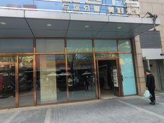 -中粮·祥云小镇