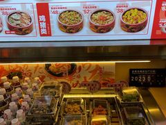 -牛邸·烧肉饭(来福士店)
