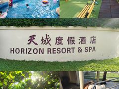 -三亚亚龙湾天域度假酒店