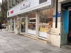 门面-好利来.生日蛋糕(杨家坪店)