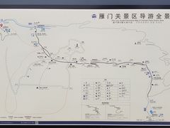 -雁门关景区