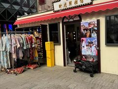 -皇城恒隆广场