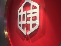 -渝蛙馆(新百店)