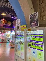 -卡通尼乐园(上海安亭店)