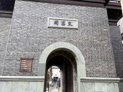-乌镇东栅景区