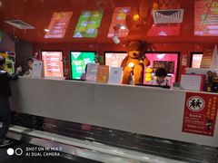 -大玩家(安吉万达店)