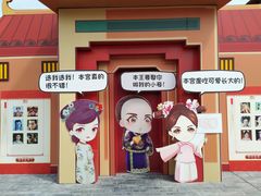 -横店影视城明清宫苑园区