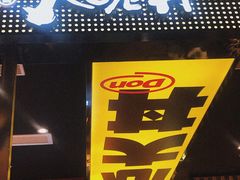 -熊吞·大碗丼烧肉饭(西市场嘉华店)