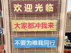 -老姐石板烧烤+铜炭火锅(总店)