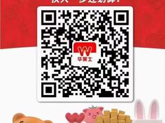 -华莱士·全鸡汉堡(曹县汽车站店)