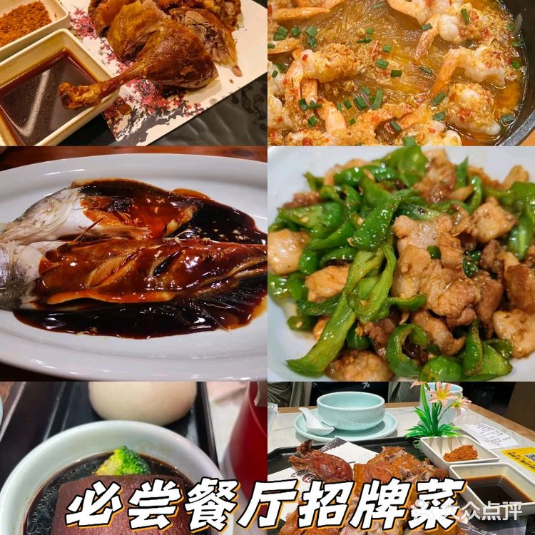 湖滨烟火里的双面绣｜老吴家·杭川味觉江湖录