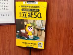 -国医整脊馆(武夷路店)