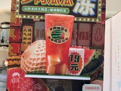 -喜茶(深圳丰盛町店)