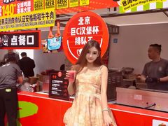 -京A Taproom·精酿餐吧(CBD店)