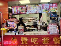 -华莱士·全鸡汉堡(五号路店)