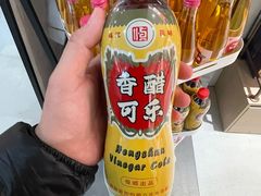 -镇江中国醋文化博物馆