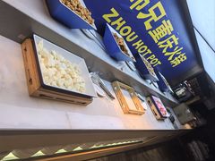 -周师兄大刀腰片火锅(解放碑总店)