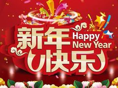-童梦童享幼儿园