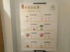 -厝内小眷村(淮安开元路店)