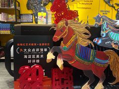 -杨梅红艺术教育(北京金源购物中心校区)
