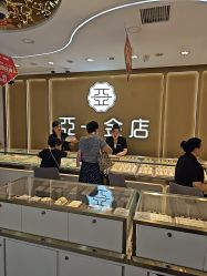 -亚一金店(鞍山路店)
