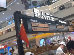 -野人先生Gelato(上海长宁龙之梦店)