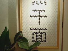 -不正咖啡(万达尊店)