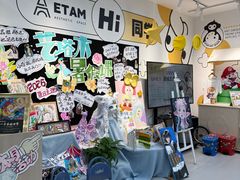 -艺塔木美学教育(和达校区)