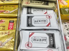 -盒马鲜生(王府广场店)