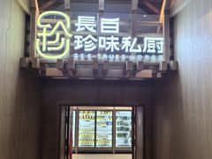 -吉林省林业宾馆-餐厅