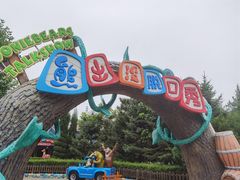 -沈阳方特欢乐世界