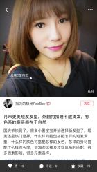 点击看大图 -IN HAIR艺术+造型