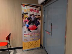 -麦当劳(温州人民路店)