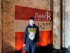 -Salon de The de Joel Robuchon(外滩18号店)