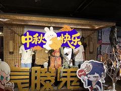 -长藤鬼校(龙翔店)