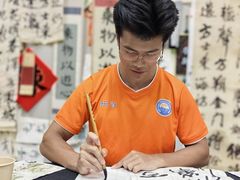 -曦辰书院·书法篆刻