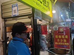 门面-张记捆鸡(总店)